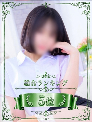 みさと