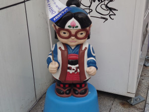 大谷