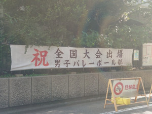 大谷