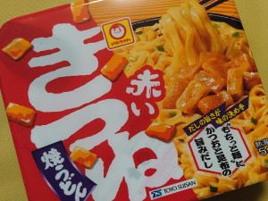 大谷