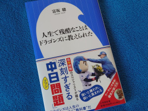 大谷