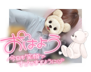 めい