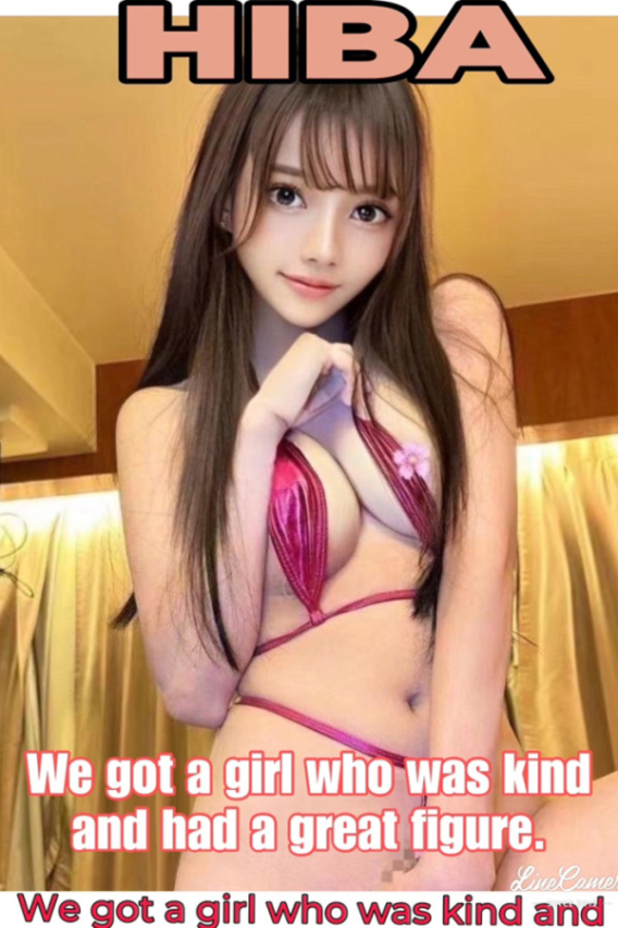 ひば