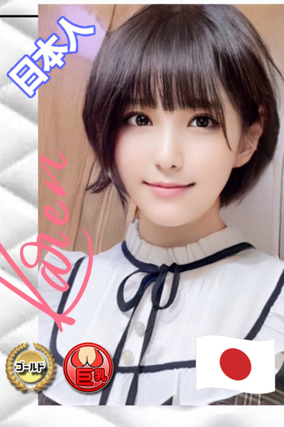 かれん