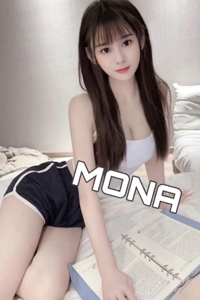もな