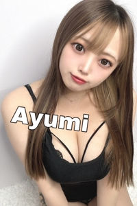あゆみ