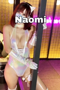 なおみ
