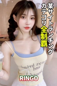 りんご