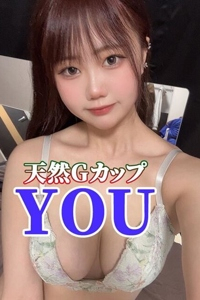 ゆう