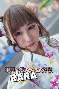 らら