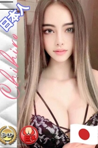 ちひろ