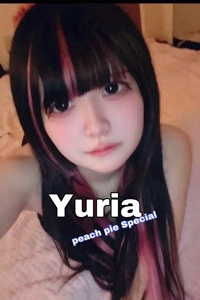 ゆりあ