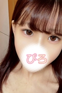 ぴろ