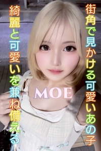 もえ PEACH PIE -ぴーちぱい-