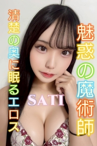 さち PEACH PIE -ぴーちぱい-