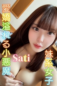 さち PEACH PIE -ぴーちぱい-