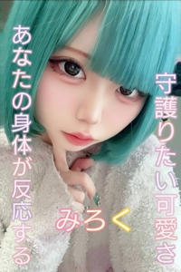 みろく PEACH PIE -ぴーちぱい-