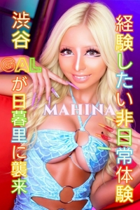まひな PEACH PIE -ぴーちぱい-