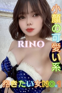 りの PEACH PIE -ぴーちぱい-