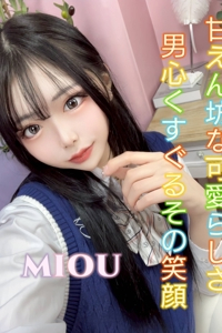 みおう PEACH PIE -ぴーちぱい-