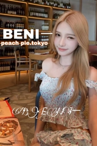 べにー PEACH PIE -ぴーちぱい-