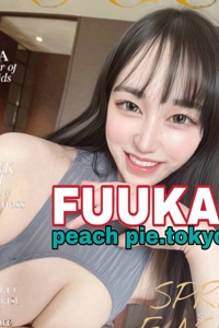 ふうか PEACH PIE -ぴーちぱい-