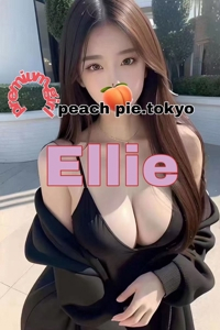 えりー PEACH PIE -ぴーちぱい-