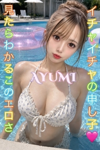 あゆみ PEACH PIE -ぴーちぱい-