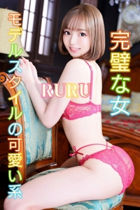 るる PEACH PIE -ぴーちぱい-