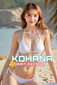こはな PEACH PIE -ぴーちぱい-