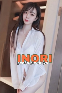 いのり PEACH PIE -ぴーちぱい-