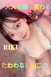 りく PEACH PIE -ぴーちぱい-