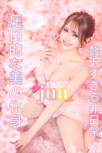 じゅん PEACH PIE -ぴーちぱい-