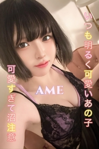 あめ PEACH PIE -ぴーちぱい-