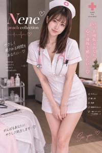 ねね PEACH PIE -ぴーちぱい-