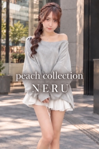 ねる PEACH PIE -ぴーちぱい-