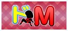 ドM