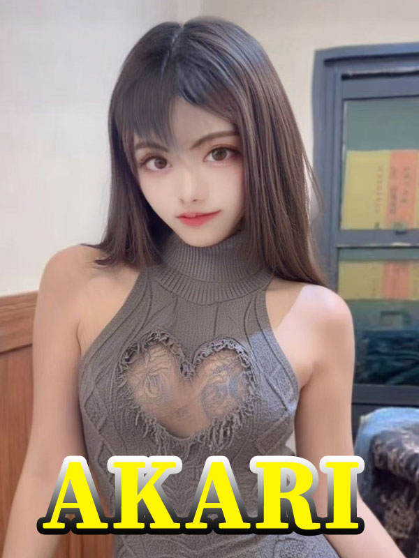 あかり
