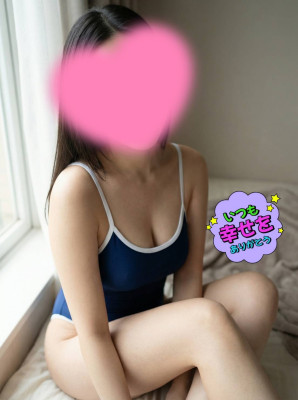 みなみ