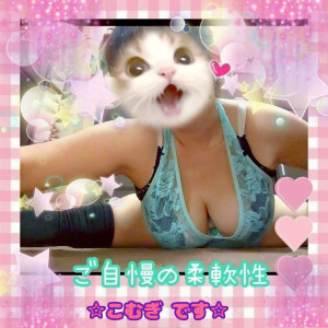 こむぎ