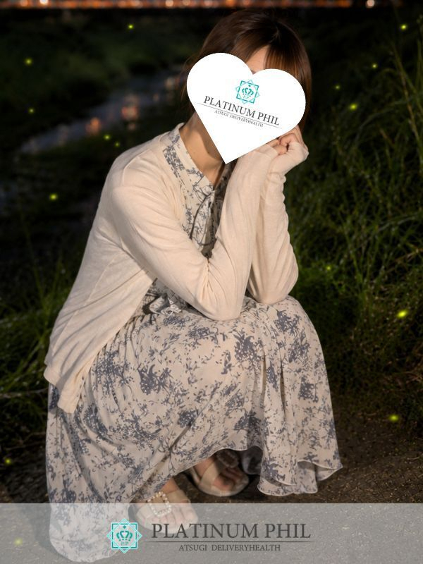 さら