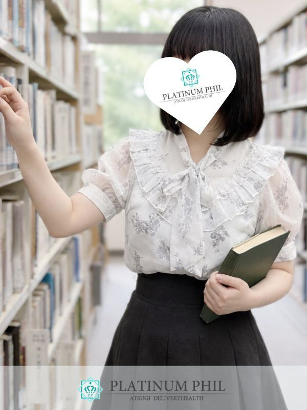 はな