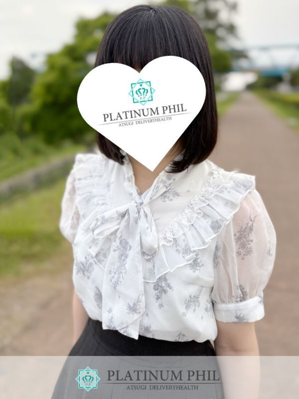 はな