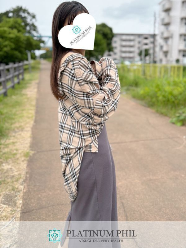 たお