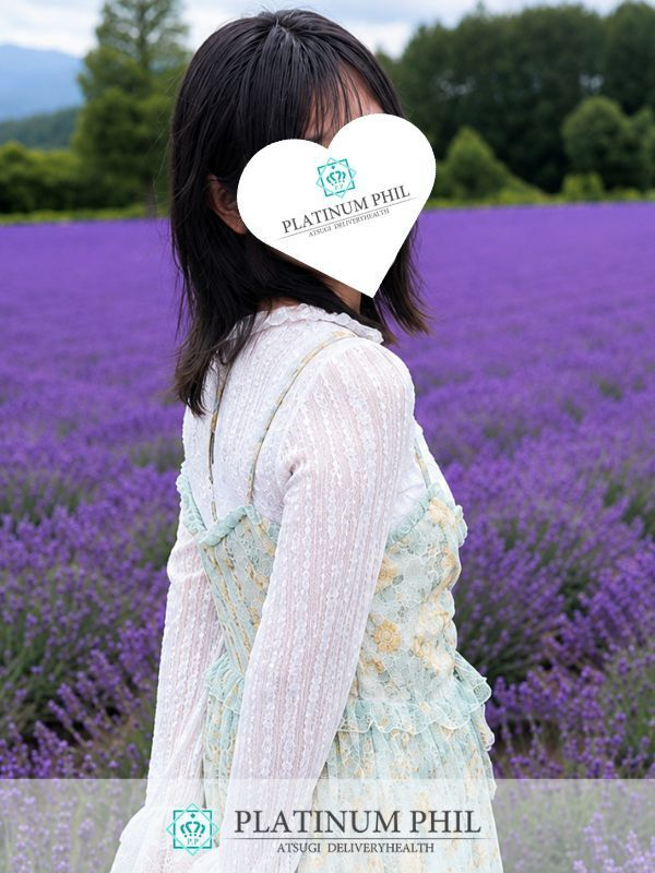 えま