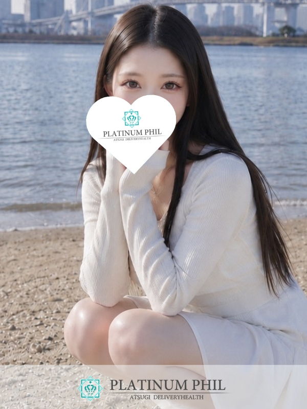 るな