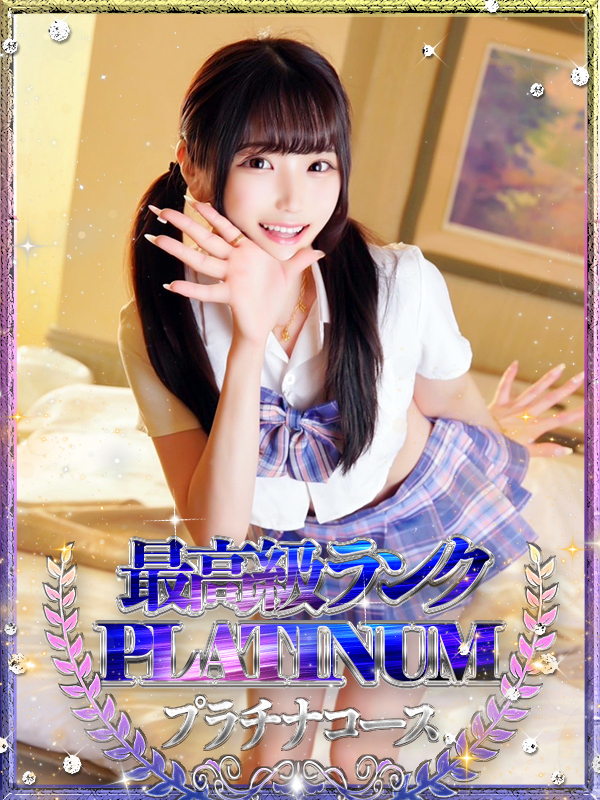 うゆ・元アイドル