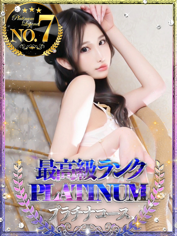 四季/しき・絶対的看板娘