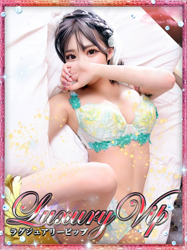 Ria/りあ・憧れの美ギャル