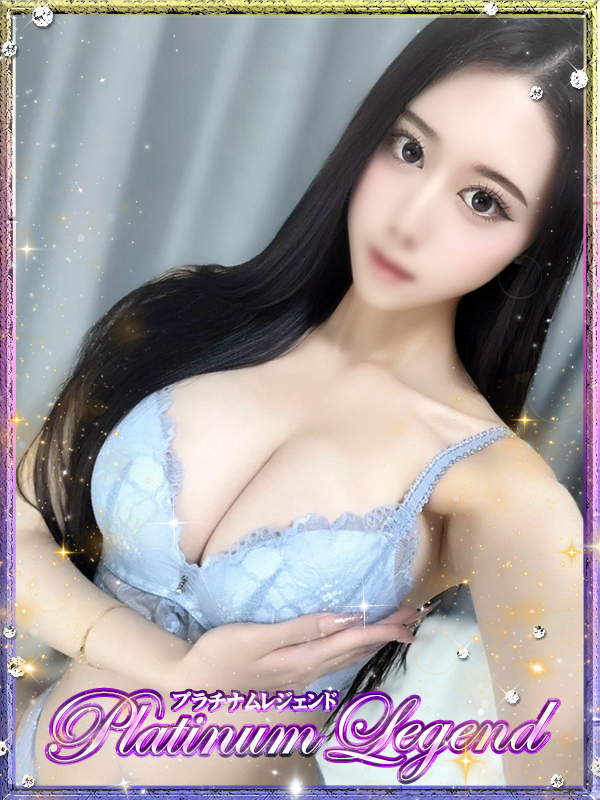 咲希/さき